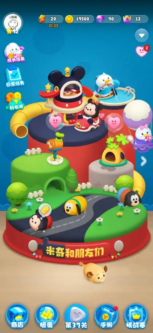 嘎嘎们有无玩松松总动员不是摆摊迪士尼的游戏