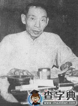 "中国第一帮主"杜月笙经典名言