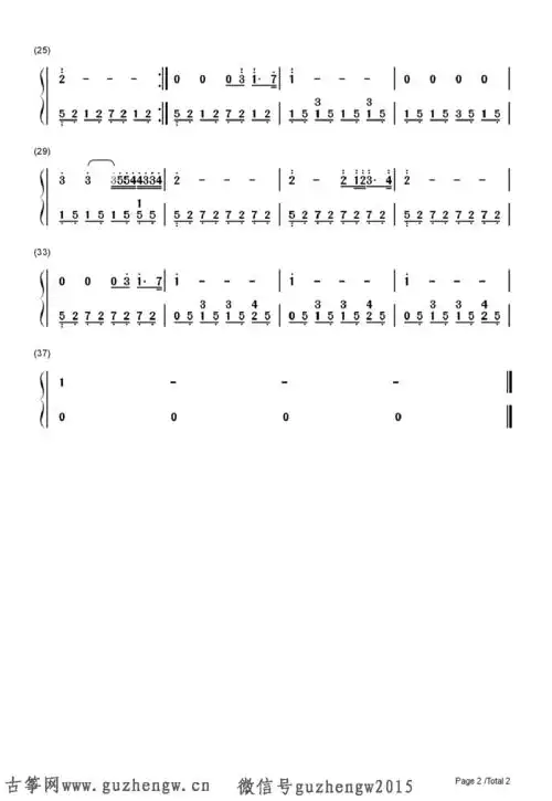 love is blue-蓝色生死恋ii冬季恋歌插曲(简谱 需改编)