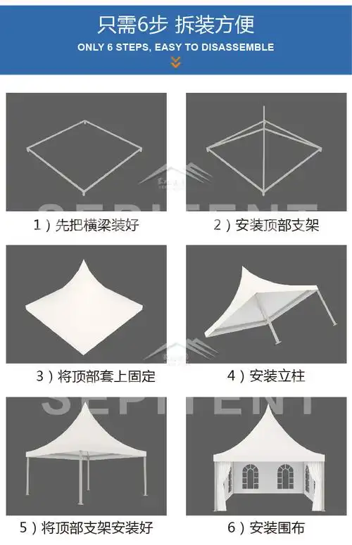 景区欧式铝合金篷房救灾防疫四角尖顶帐篷户外可移动临时易搭帐篷