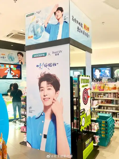 宠粉福利##碧柔水膜轻透防晒液##碧柔水膜沁感防晒水喷雾##范丞丞