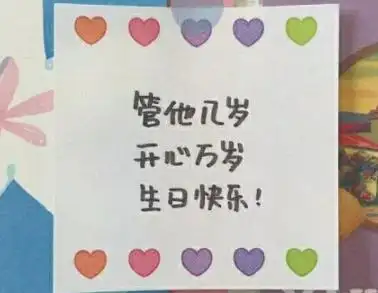 女朋友生日发朋友圈的文案