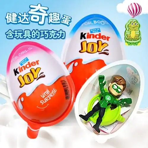 健达奇趣蛋玩具半边大号恐龙蛋女孩曲奇蛋男儿童零食巧克力