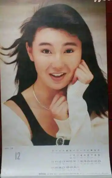 九十年代的泳装挂历,是多少直男的风月宝典_周迅少_瞿颖_何赛飞