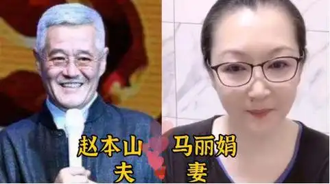林永健妻子旺夫相,宋小宝妻子却最漂亮|小沈阳|陈佩斯|喜剧演员_网易