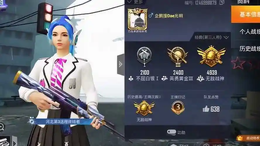 和平精英个人排行榜遇见这些大神赶快退惹不起躲得起