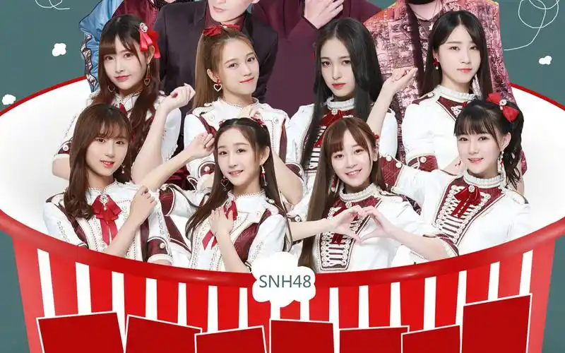 【snh48】咪咕和ta的朋友郑州站 演唱会 snh cut 20181027【易嘉爱