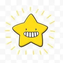 黄色的星星 1181*1181 11 12 下载收藏 矢量emoji卡通星星贴纸表情包