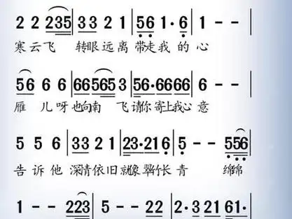 《冬恋》#歌谱 #简谱视唱 #动态歌谱 - 抖音