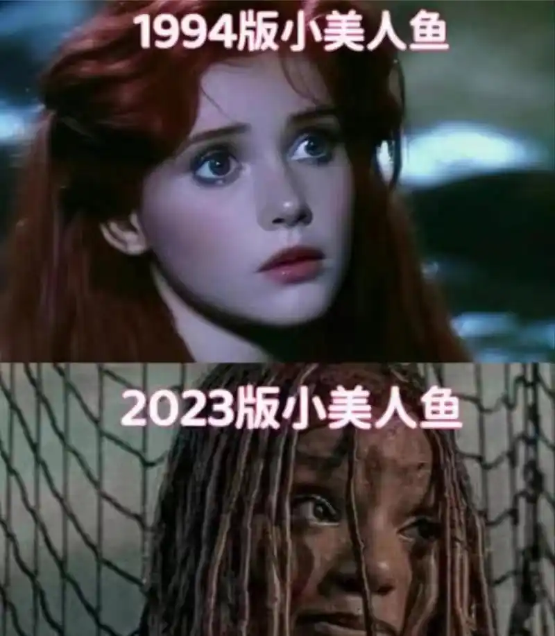 迪士尼真人版小美人鱼#美人鱼# 黑人演员咱不反对,但这种长相真的可以