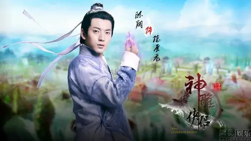 于正版《神雕侠侣》最新剧照揭秘 陈妍希爱抚陈晓脸表情虐心 瘦身成功