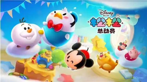 迪士尼正版授权,《松松总动员》预约开启