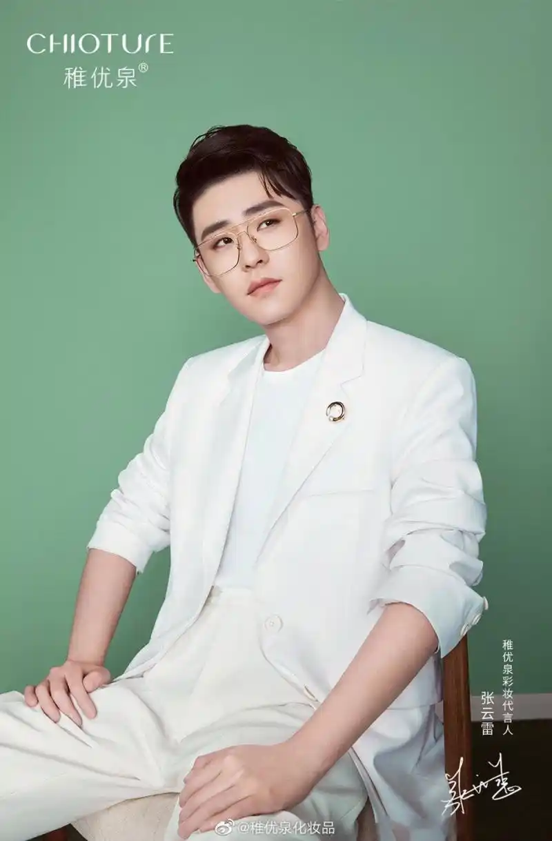张云雷的这一身白色西装,真的清新又帅气!很难让人不为之心动!