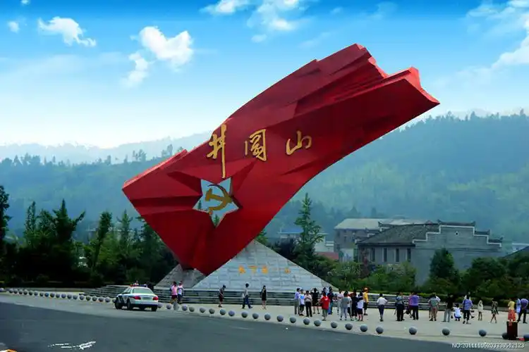 井冈山中学校训赋