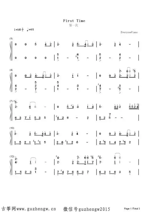 第一次-韩剧《冬日恋歌》插曲-eop教学曲(简谱 需改编) - 简谱 - 古筝