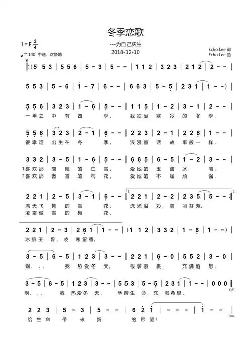 冬季恋歌 歌谱 简谱
