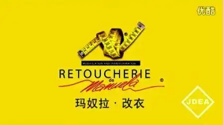 宣传片-2013玛奴拉改衣