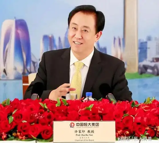 恒大老总许家印被抓了欠银行24万亿却养有一个百余人的歌舞团