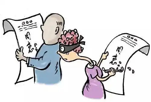 模仿领导签字,"轻松"骗取巨额公款