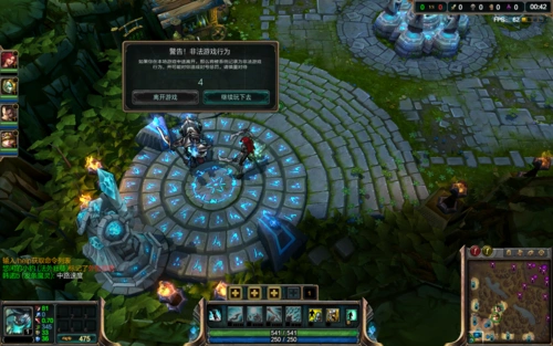 lol老是弹出退出游戏的框框,怎么回事.