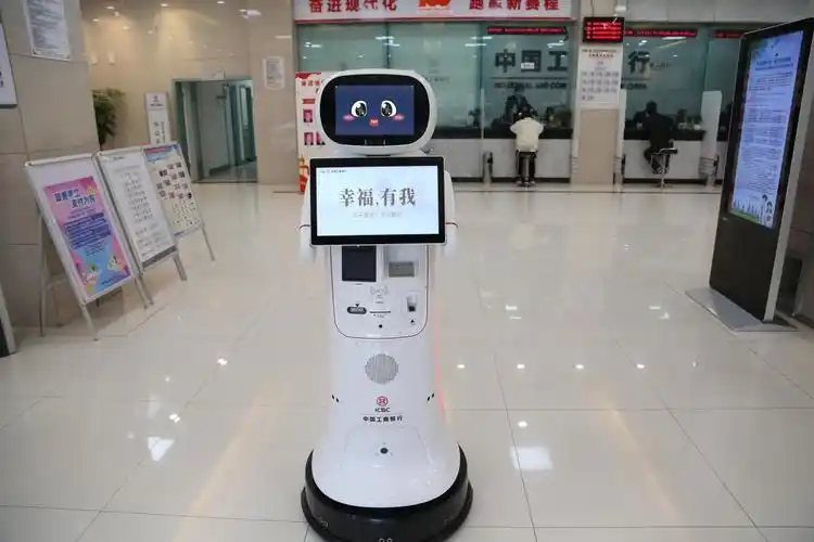 工商银行南通分行首个智能机器人工小智上岗