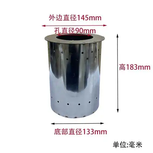 气化炉内胆加厚柴火炉内胆不锈钢无烟气化炉炉芯炉胆配件二次燃烧