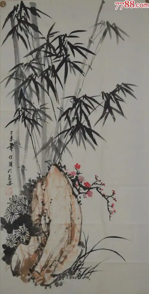 保真高保强西安美院副教授四尺整张梅兰竹菊