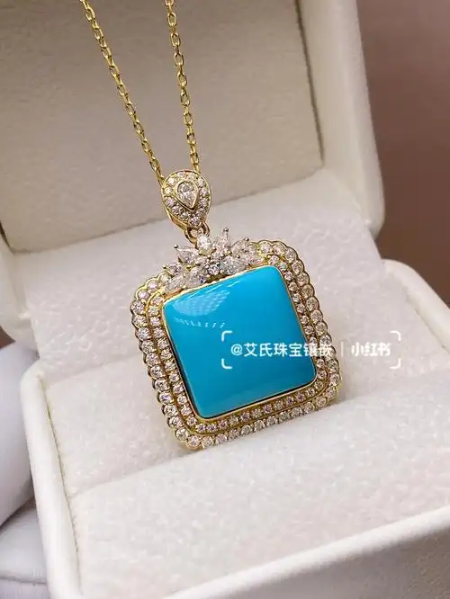 18k金原矿绿松石方形吊坠