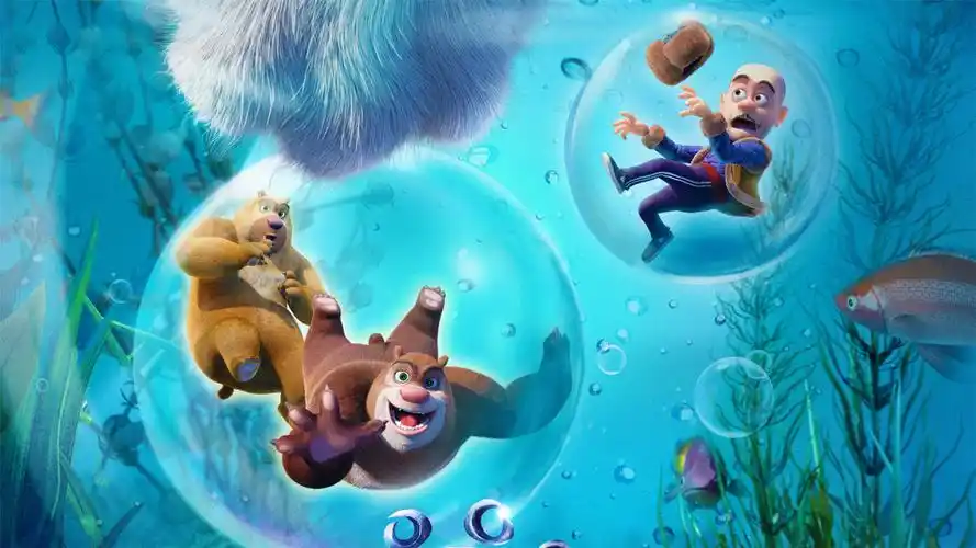 郁可唯暖心归家曲 陪伴"游子"回家_熊出没·变形记_电影_高清1080p